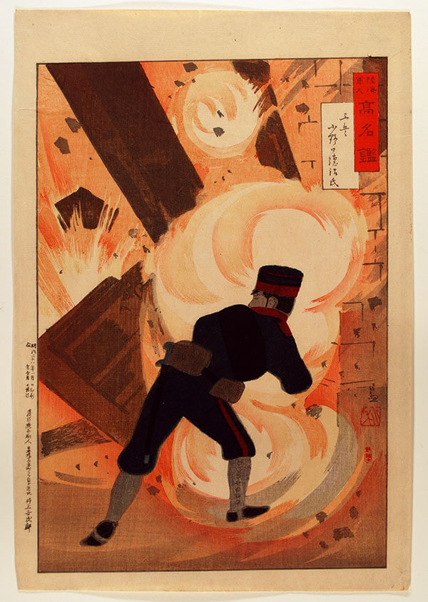 Woodblock print showing Engineer Onoguchi Tokuji